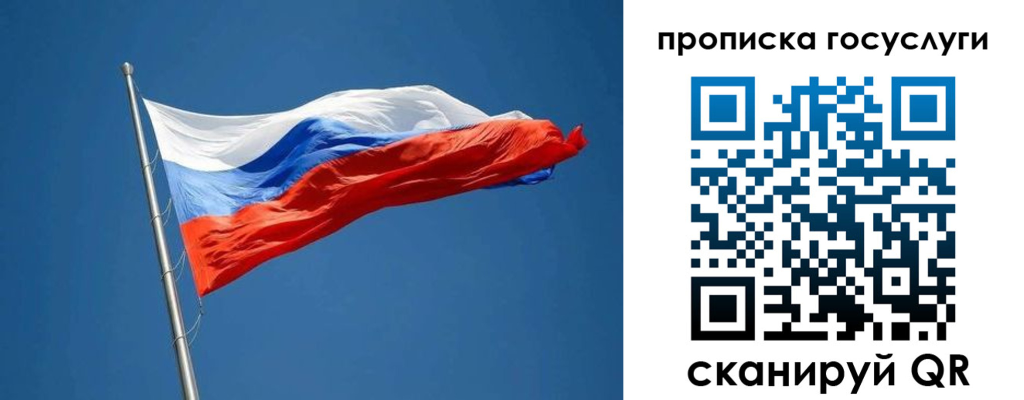 прописка от собственника в Юже