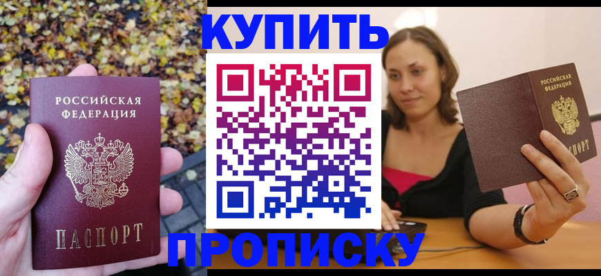 регистрация для дет. сада в Юже