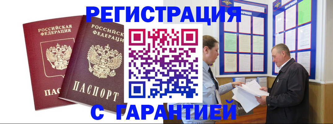 регистрация для дет. сада в Юже