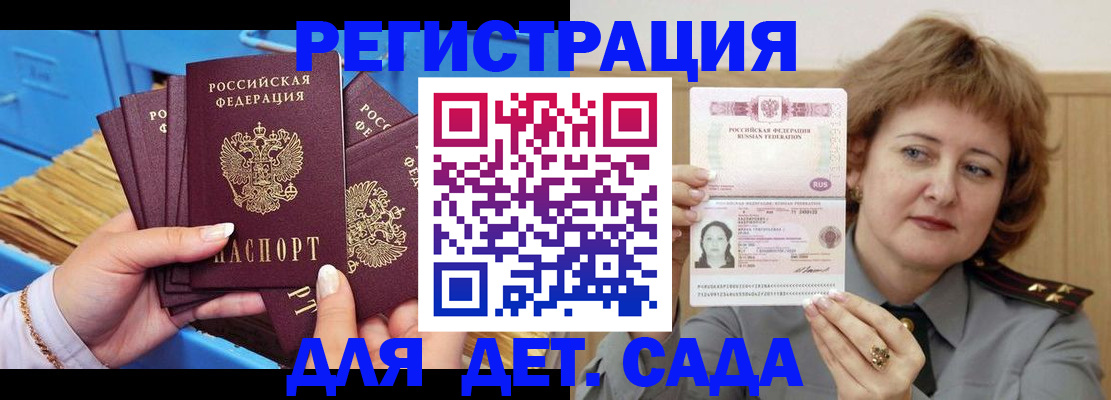 форма 3 в Юже